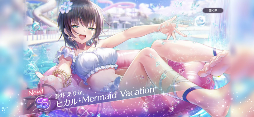 蒼井えりか_ヒカル・Mermaid Vacation